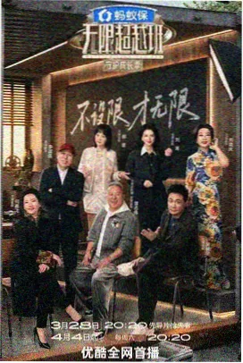 中国诗词大会